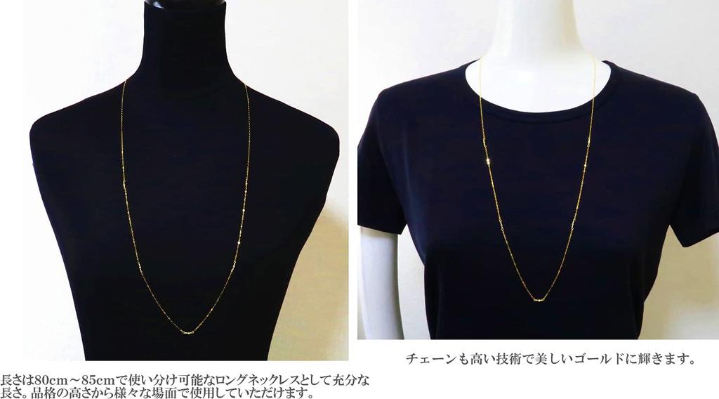 Royal Jewelry Platinum 850 18k Gold Mirror Ring 14kgf Chain Long Necklace 85cm [ROYAL JEWELRY] (PT850)