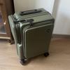 military green 20-inch