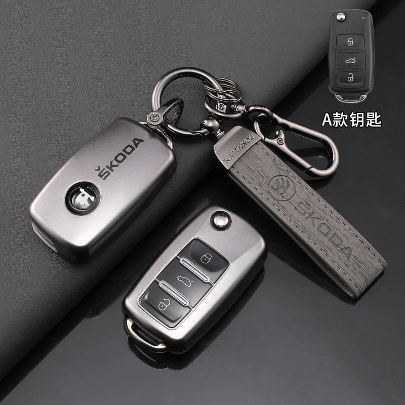 TPU Car Flip Remote Key Fob Case Cover Protector Shell Bag For Skoda Octavia A5 A7 Fabia Superb Kodiaq Karoq Keychain Accessory