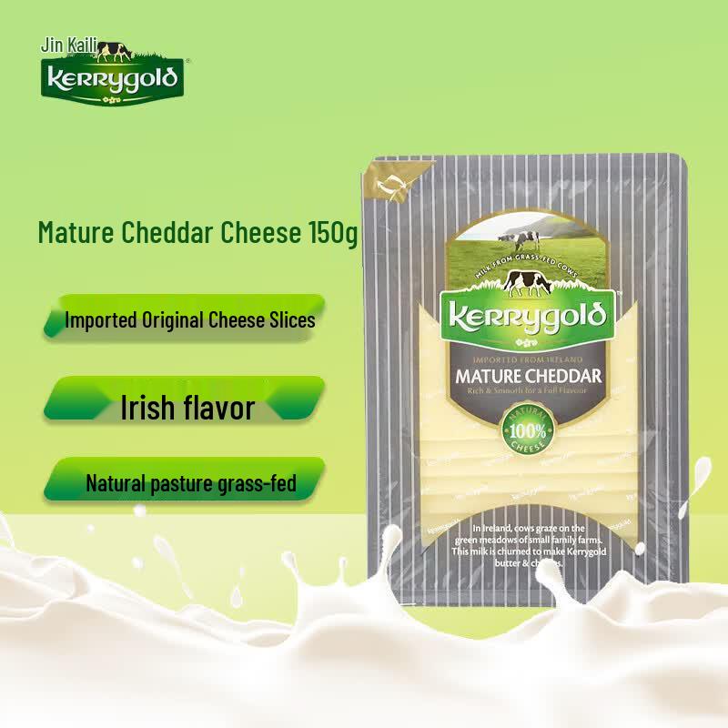 Kerrygold Irish Imported Cheese Slices 150g
