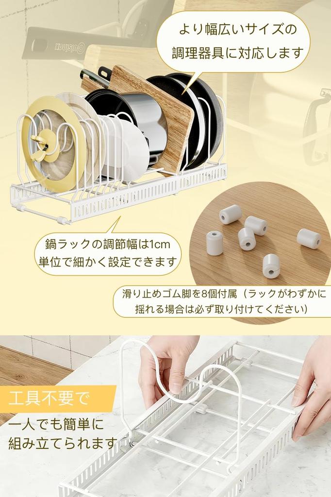 Liebbon Extendable Frying Pan Stand with 10 Handle Suitable for and Cutting Adjustable Detachable Kitchen Drawer Storage Compartments, Holders, Pots,