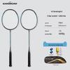 Guang Yu All-Carbon Badminton Racket Pair Set