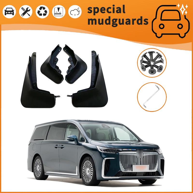 

Брызговики для шин Voyah Dreamer - Защитные щитки от брызг