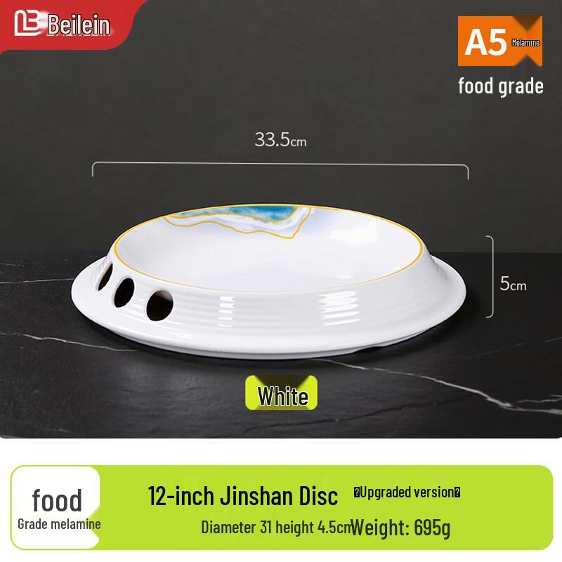 Beilaien Golden Mountain Melamine Commercial Serving Plates
