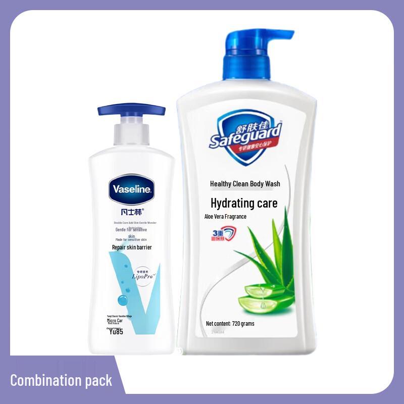 Safeguard Aloe Vera Shower Gel & Vaseline Sensitive Skin Lotion Set