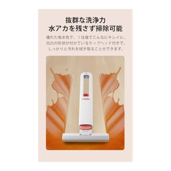 [Luvian] [Mini Mop/Multi-functional] From Desk Cleaner To Bathroom Cleaning, No Hand Washing Required, Ultra-lightweight 270g, Japanese