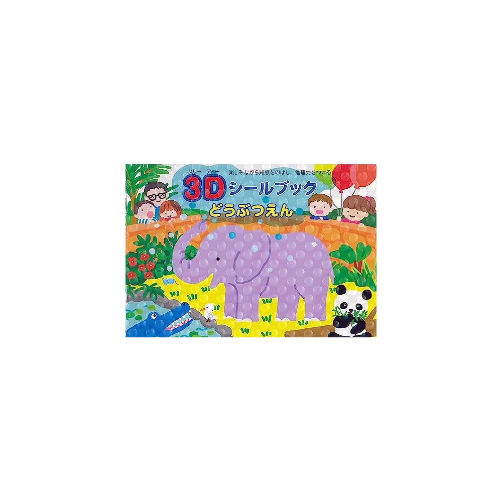 Leeban 3D Sticker Book Animal Zoo Educational Activity Book