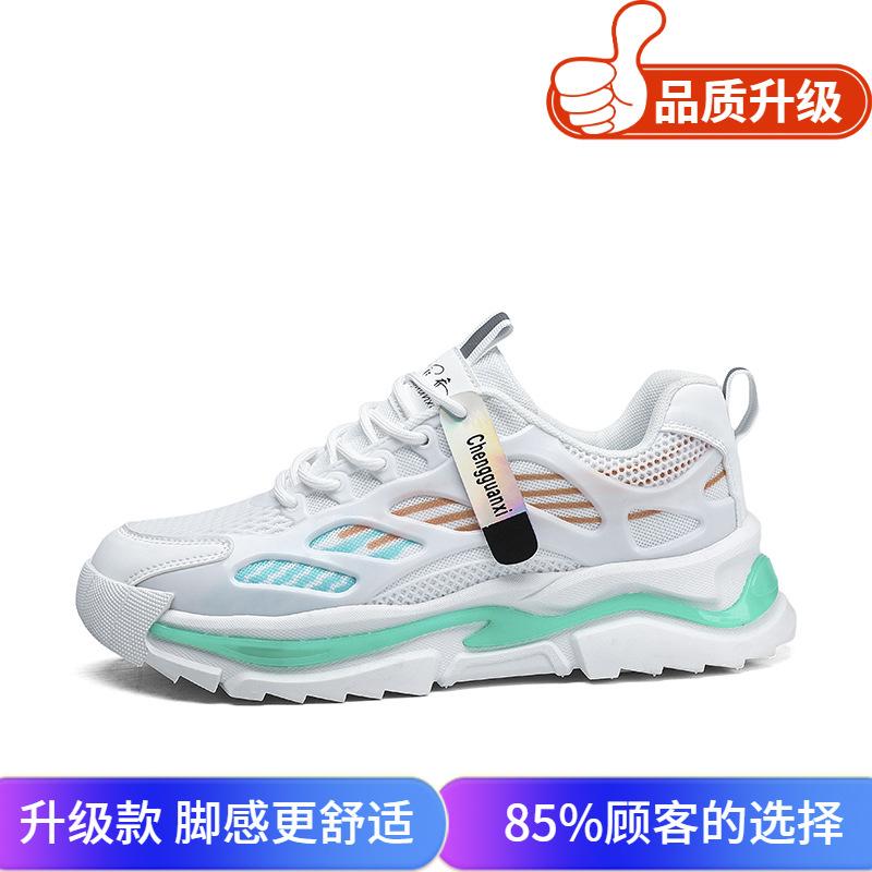 Men's Shoes 2025 Summer New Teen Ins Style Casual Versatile Dad Shoes Men's Sports Breathable Mesh Shoes