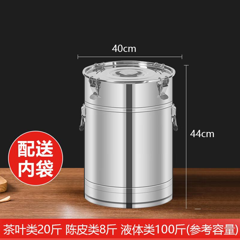 Yode 304 Stainless Steel Sealed Storage Canister