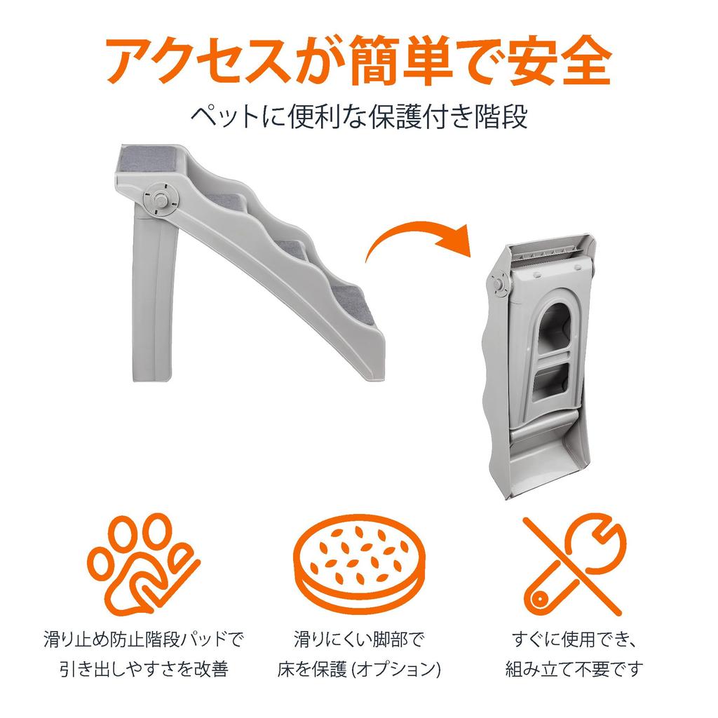 Amazon Basics Folding Pet Steps/Stairs, Gray, 60.7 x 40.9 x 50.2 cm