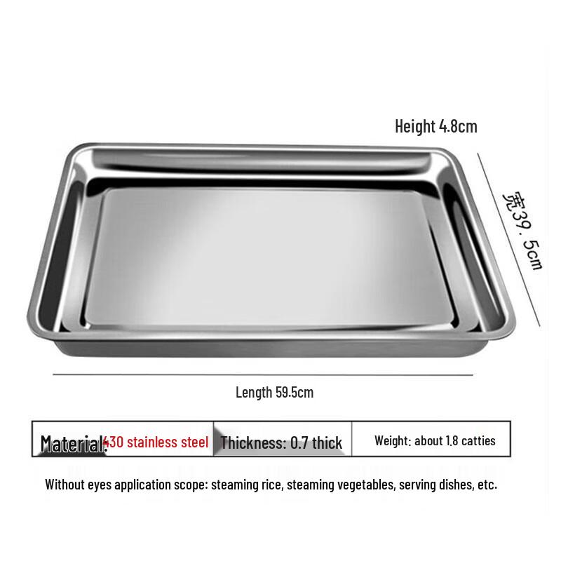 Commercial Steamer Stainless Steel Tray