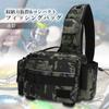 Camouflage fishing fishing running shoulder bag bag, bag, bag, bag,