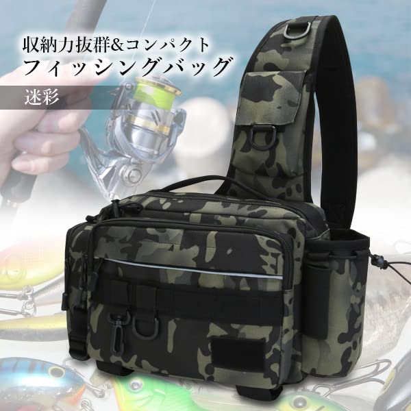 Camouflage fishing fishing running shoulder bag bag, bag, bag, bag,