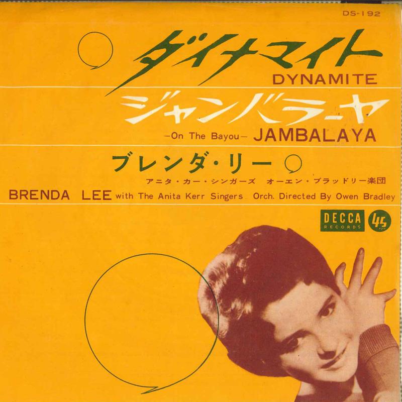 

7inch Record BRENDA LEE - DYNAMITE / JAMBALAYA DS192 DECCA Japan Country Used