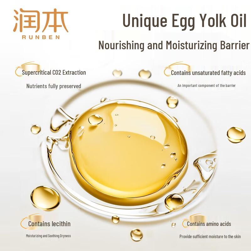 Runben Egg Yolk Oil Baby Moisturizing Cream