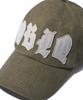 IDWS Oblique Sector Maxi Cap Khaki