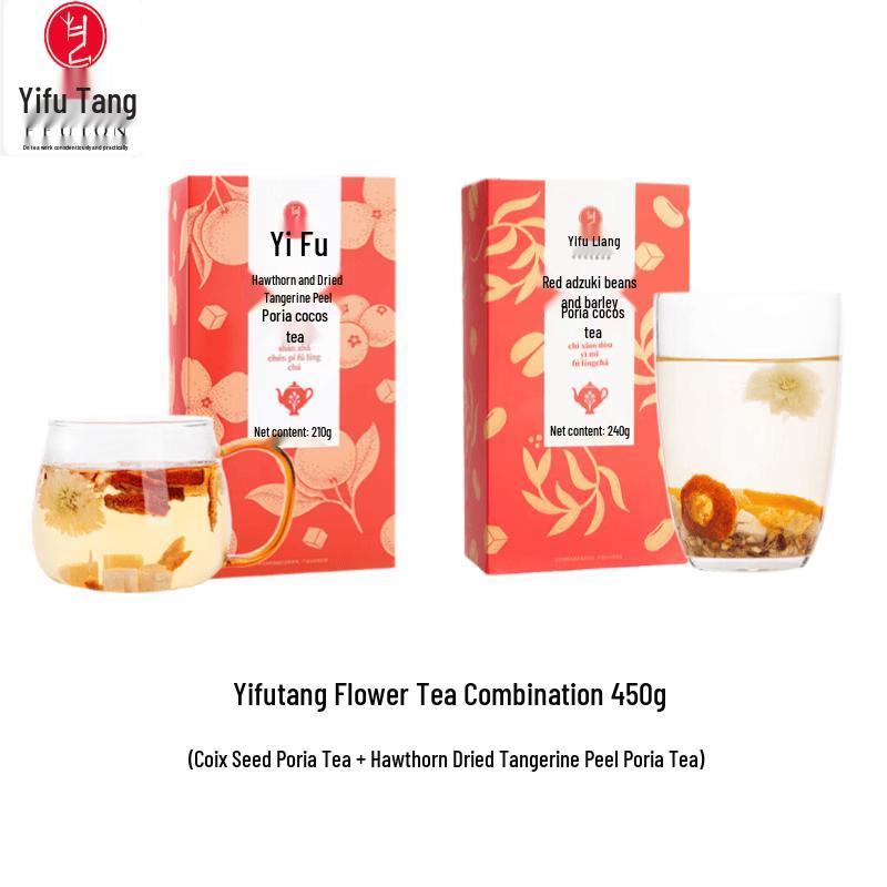Травяной сбор Yi Fu Tang для выведения влаги