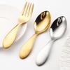 ZISIZ Children's Gold Fork Set