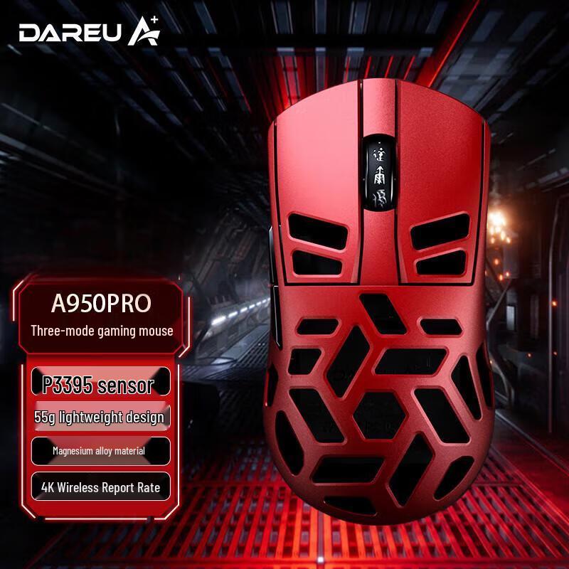 

Dareu A950 PRO Трирежимна бездротова ігрова миша