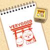 [Traveling Mameshiba] Character Reward Stamps, Mini-Pon Stamps, Penetration Stamps, Evaluation Stamps, Teacher (Mameshiba Kyoto A Set)