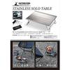 CAPTAIN STAG Outdoor Table Bonfire Table Stainless Steel Solo Table Width 295 x Depth 215 x Height 95mm Compact Foldable Storage Case Included UC-556