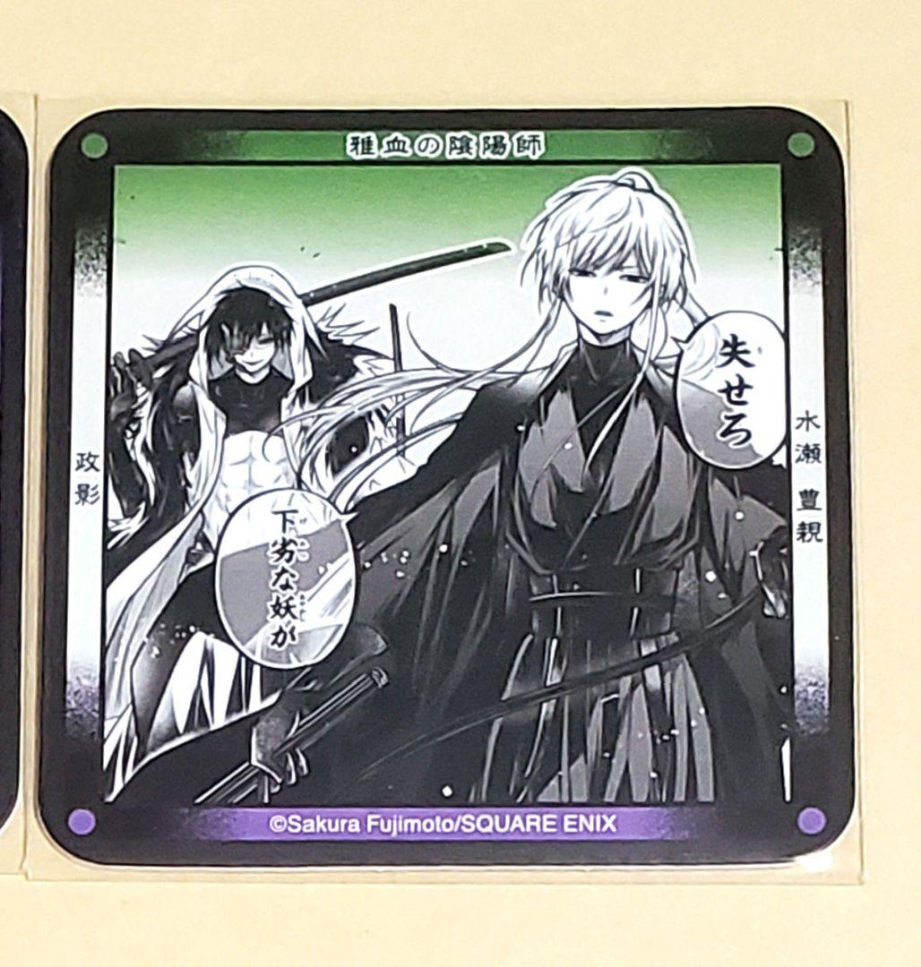 [USED] The Elegant Blood Onmyoji Letter&Moon Second Half Bonus Coaster: Toyochika Minase, Masakage