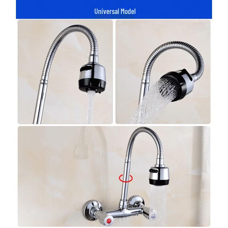 OEING Wall-Mounted Kitchen Faucet with Hot & Cold Water