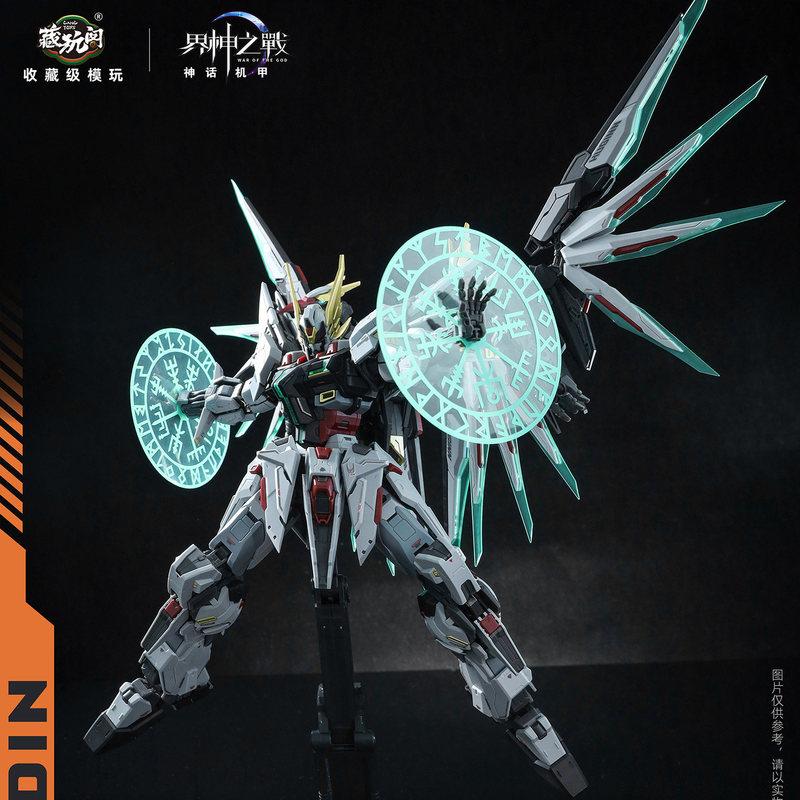CANG TOYS 1/100 Scale Battle of the Odin Alloy Chinese Original Mecha Model Mechanical Assembly Model Kit Action Figure Toy