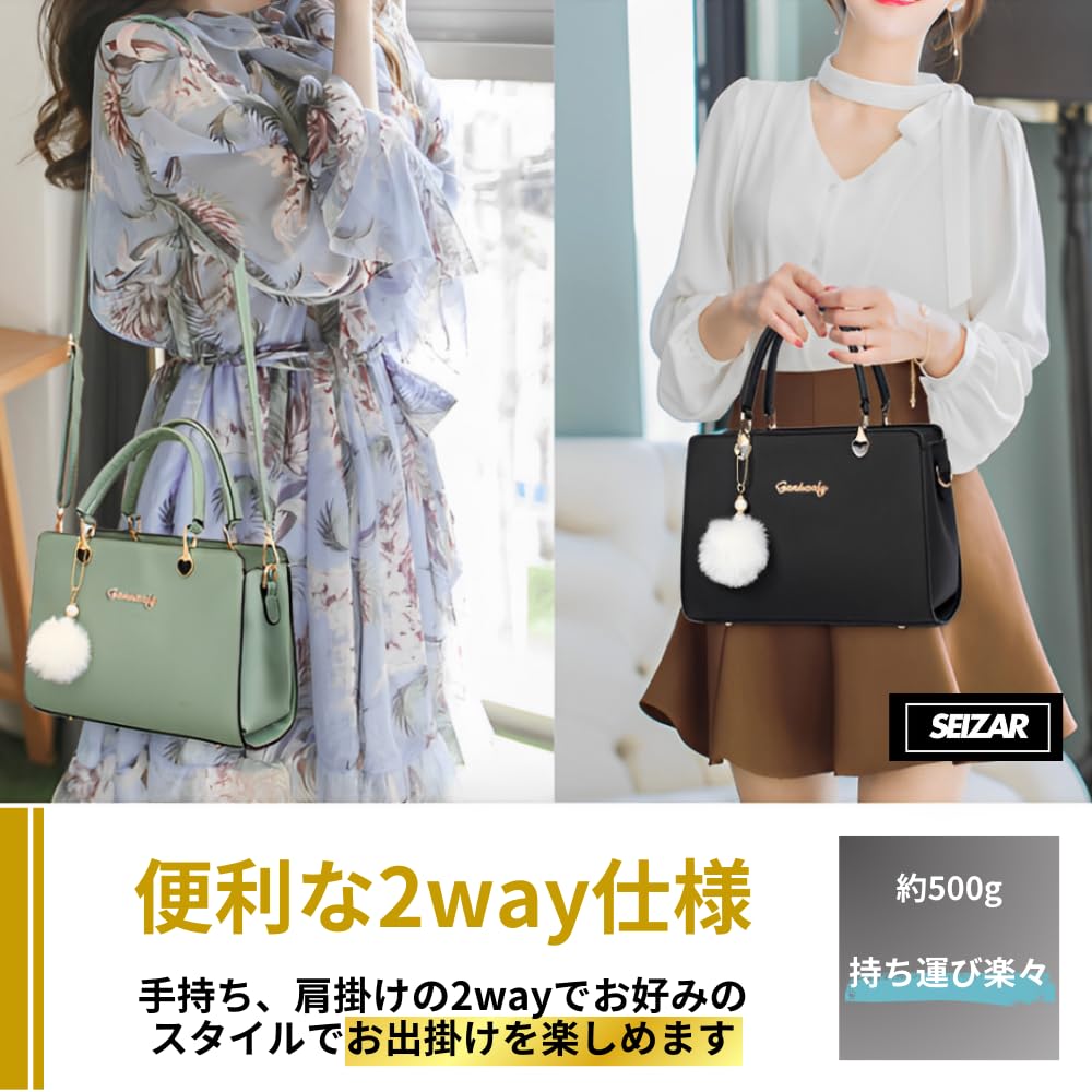 bag in 7 colors [seizar] Women's (off-white)