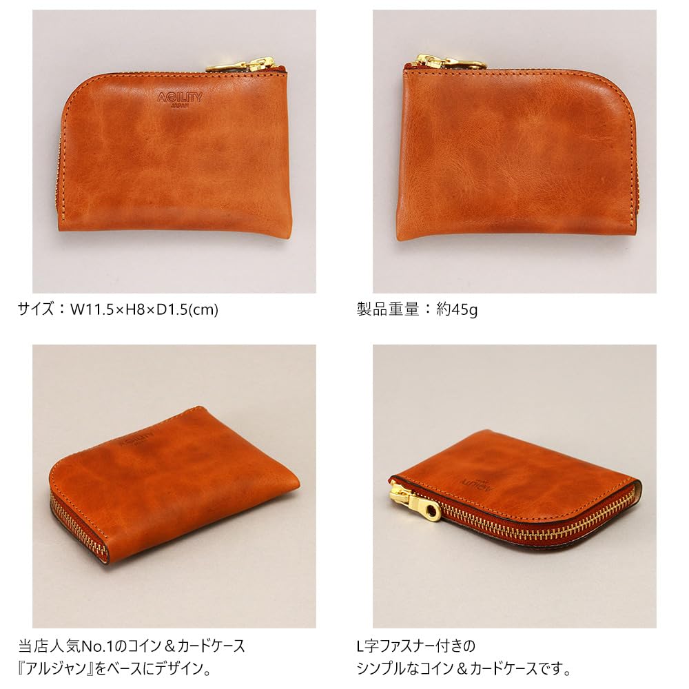 Affa Arjan [Agility] II/Kipwax (Navy) [Coin Case] [Navy/]