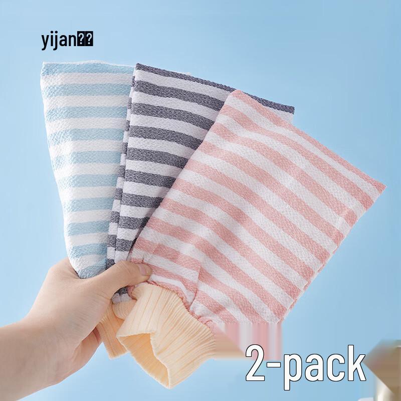 Yijan Bath & Shower Essentials