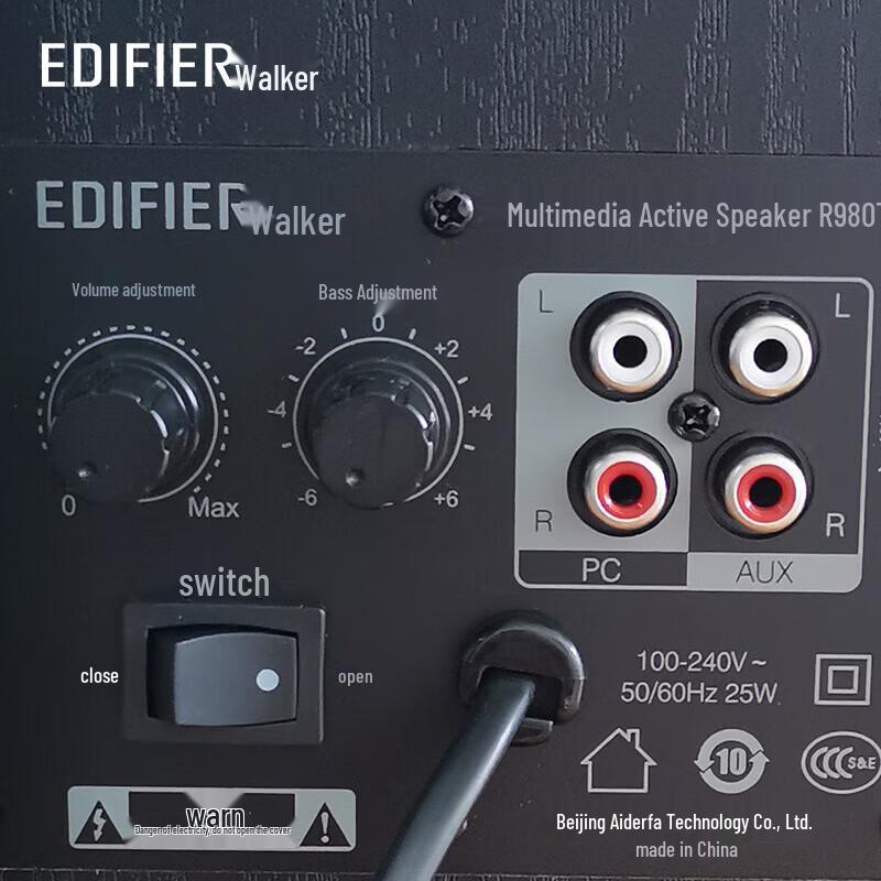 Edifier R980T 2.0 Multimedia Desktop Speakers CN plug (adapter included)