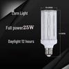 Pailide High-Power LED Corn Light Bulb