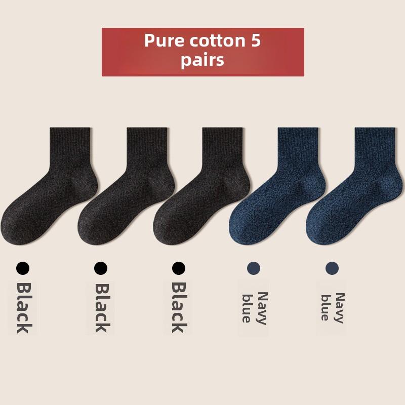 5 Pairs of Men's Casual Solid Color Sports Breathable Antibacterial Deodorant Cotton Mid Tube Socks