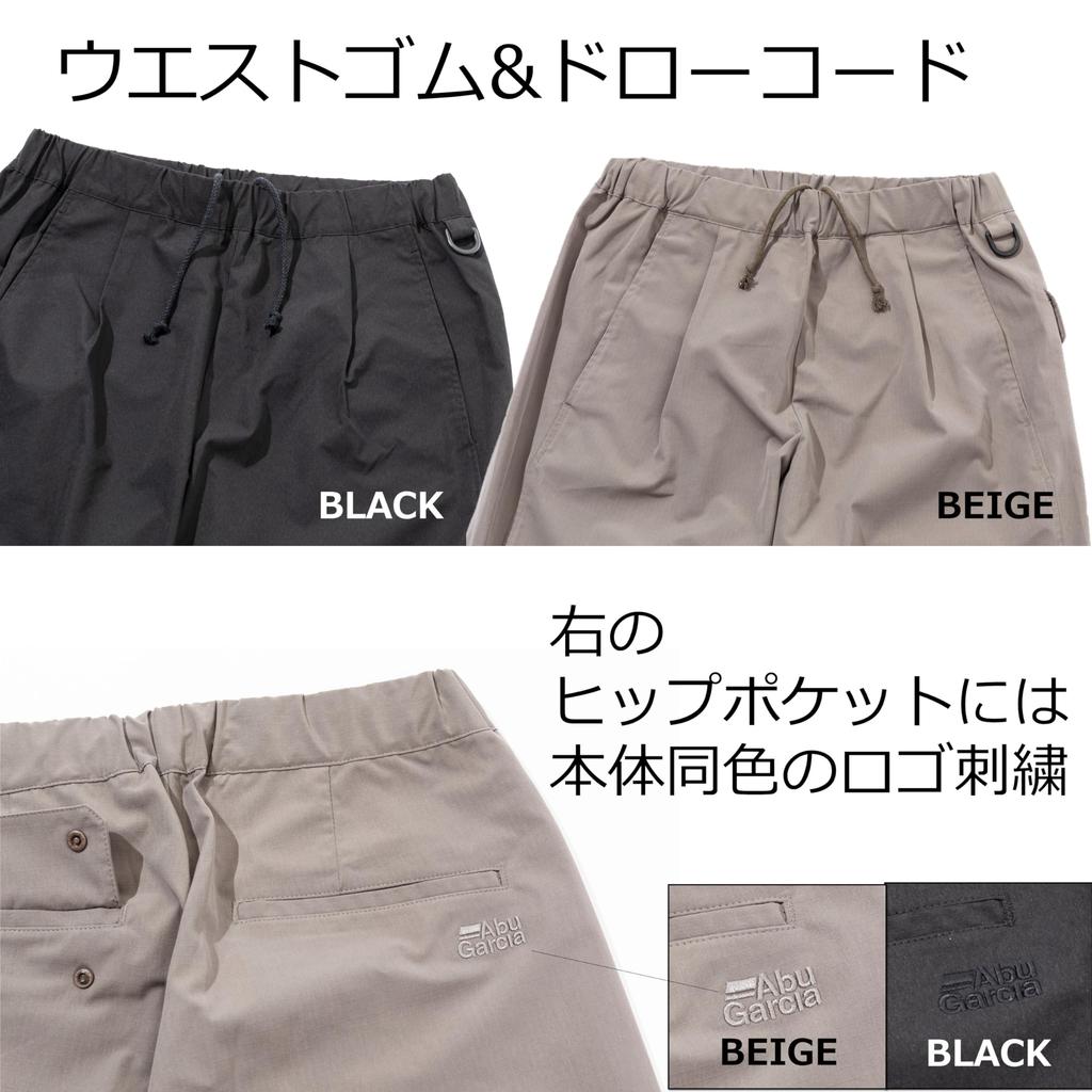 AbuGarcia Utility Easy Pants, Beige, Size L