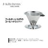 J-kitchens Dining Products Filter-Free Coffee Dripper, Stainless Steel, Serves 2-4, Includes Original Tag