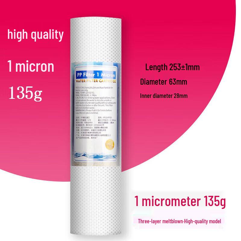Laiming Water Dispenser Filter