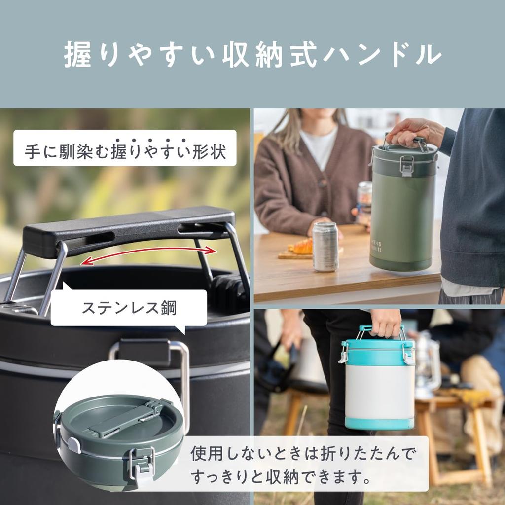 Atlas Cooler Small Ice Ice Vacuum Stainless for Outdoor Ice Large Wide Scratch Wends Box, Bucket, Container, 2.6L Capacity, Insulated, Steel, Camping,