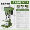 Heavy-Duty Z4132 Industrial Precision Bench Drill CN Plug (adapter Included)