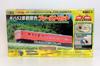Rokuhan Spur Z Kiha 52 Metropolitan Area Farbe Erstes Set E001-1 Eisenbahnmodell Starterset