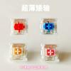OUTEMU OTM Low Profile Switch for Ultra-thin Mechanical Keyboard Black Red Blue Brown Pink 3pin Linear Tactile Silent 5.5 Switch