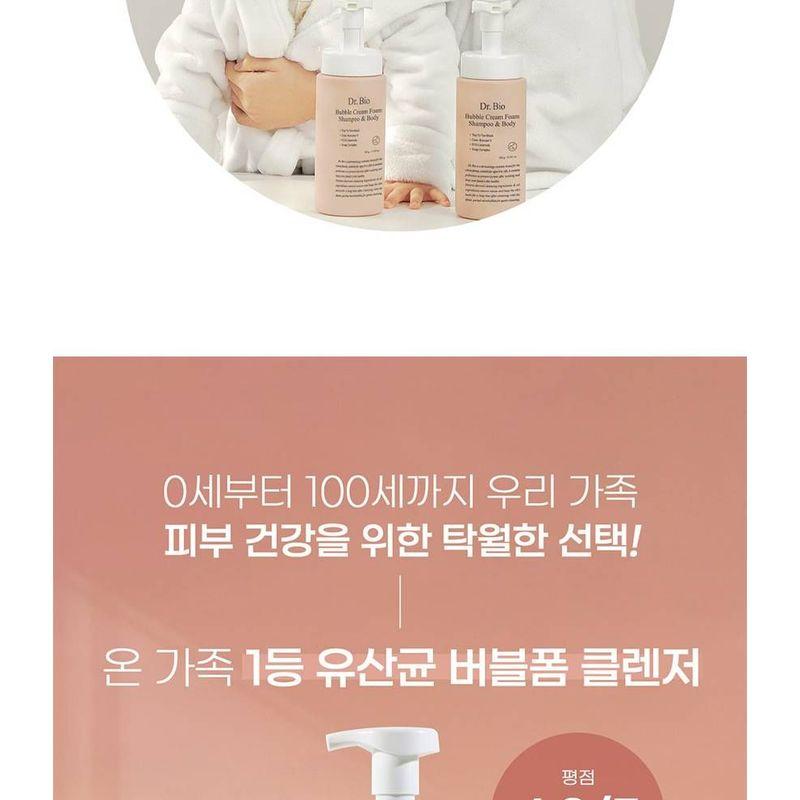 DR. Bio - Schaumshampoo & Körperreiniger