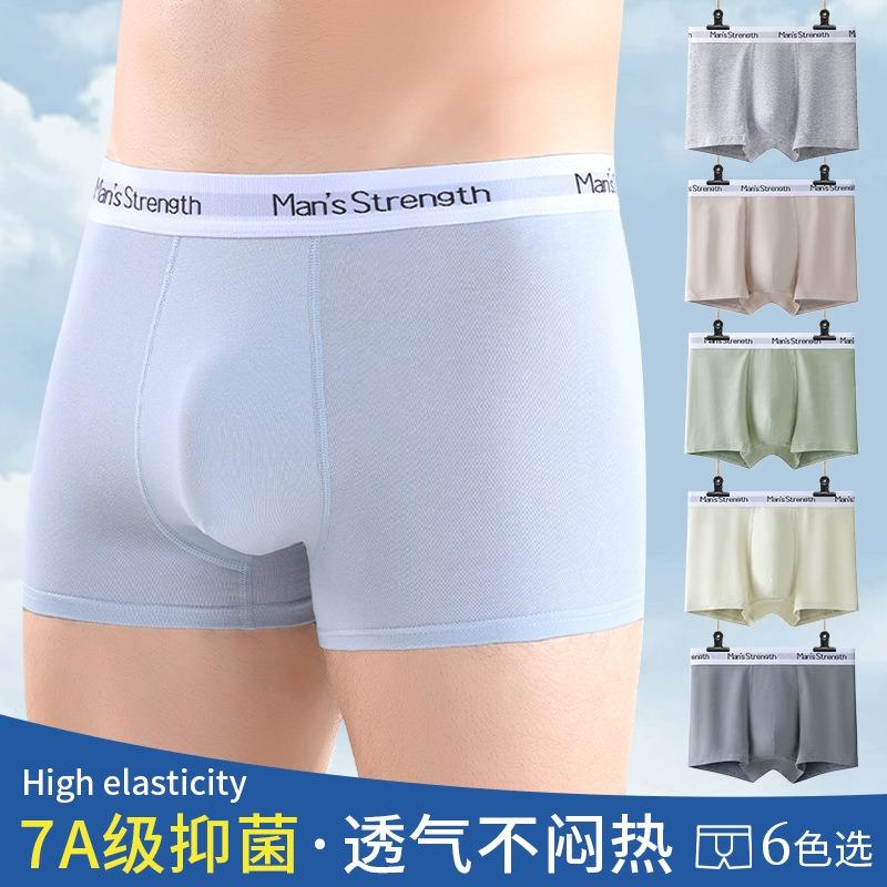 Men S Cotton Boxer Briefs Breathable Antibacterial Printed Seamless Underwear