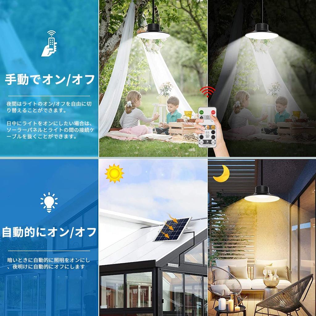 Aokyoung LED Solar Pendant Separate Three Color Light Automatic 5m Extension IP65 Night Suitable for Indoor and Outdoor Use In Parking and Easy