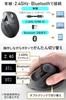 Sanwa Direct Ergonomic Mouse, Multi-Function, 5 Buttons6 Function Dial Operation, Bluetooth, Wireless, Wired, Rechargeable, LCD Screen, Horizontal