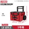 Longbang 3.0 Pro Rolling Toolbox with Drawer