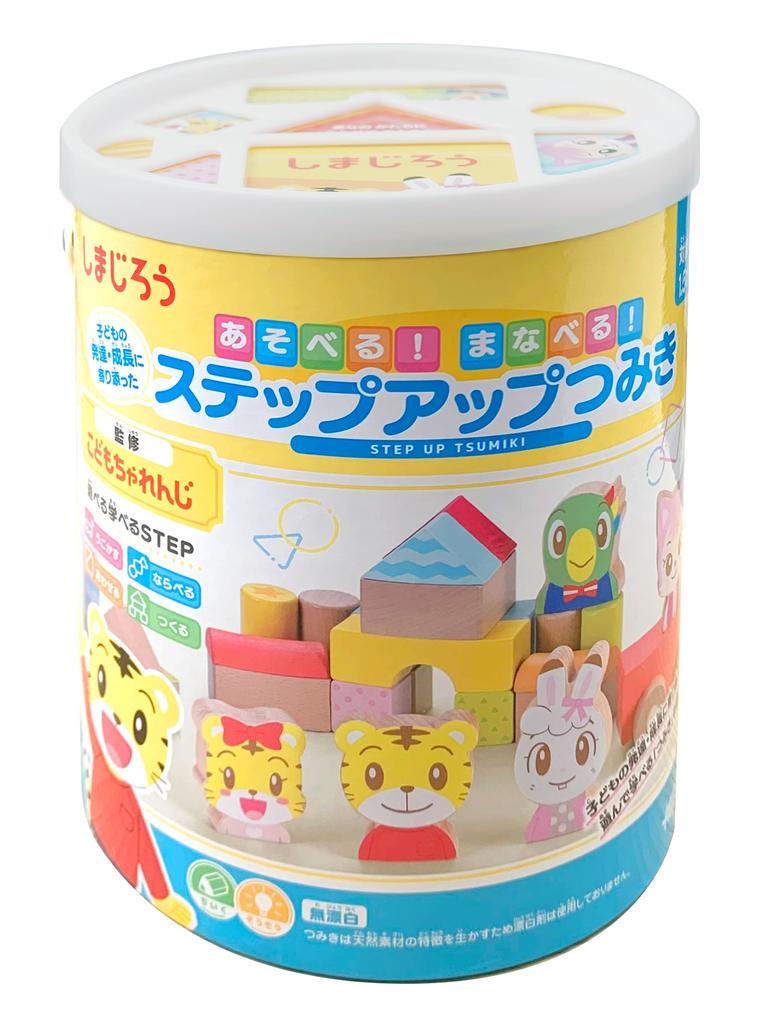 Happinet Shimajiro Blocks Ages and Play! Learn! Step-up (for 1.5 Up)