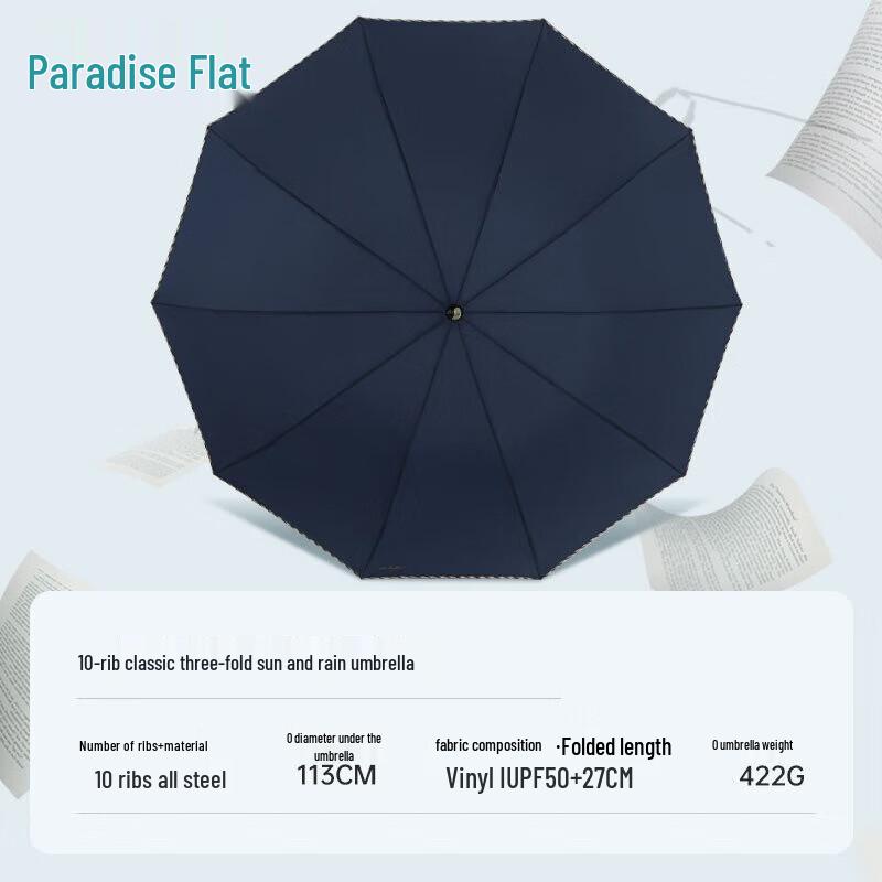 Heaven Umbrella Classic Business Sun/Rain Folding Umbrella