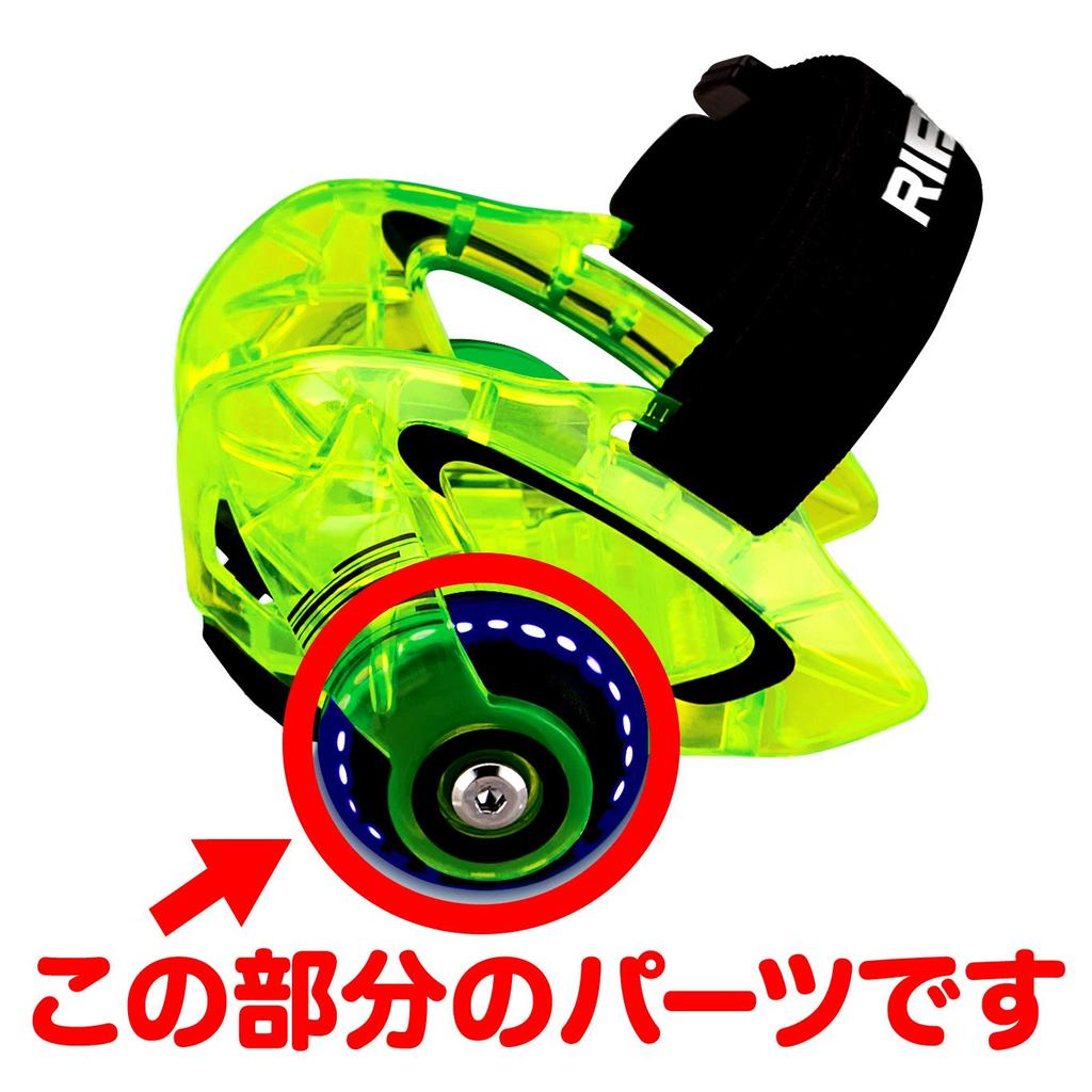 RANGS Genuine Replacement Wheels for Lipstick Jets (2 pieces) Blue Light