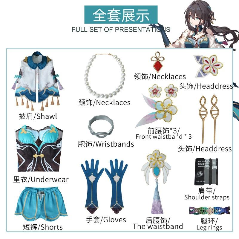 Collapse Star Dome Railway Costume, Ruan Mei cos Animation Costume
